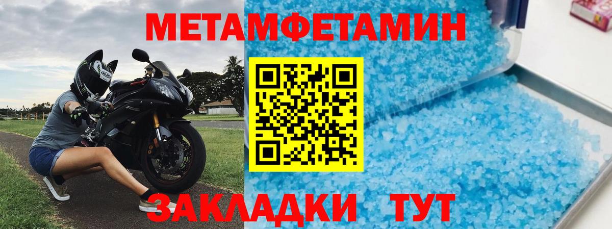 Амфетамин 98% Белореченск