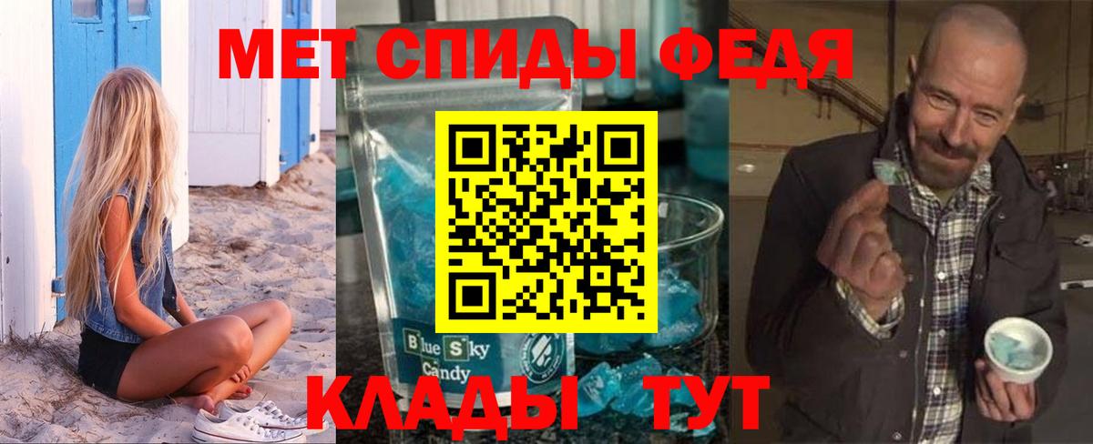 АМФ VHQ  Вход с VPN  Белореченск 