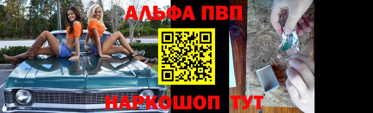 APVP мука  Вход с VPN  Alpha-PVP СК  Белореченск  Alpha PVP  Alpha PVP СК КРИС 