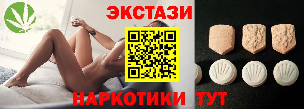 ЭКСТАЗИ louis Vuitton Белореченск