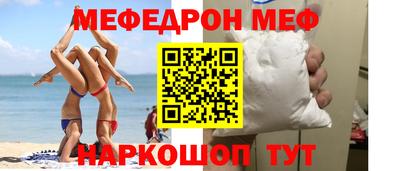герыч Апшеронск