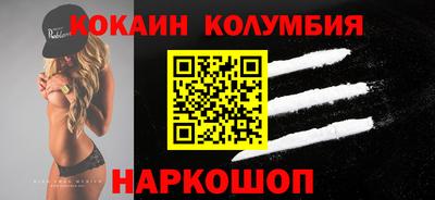 метамфетамин Аргун