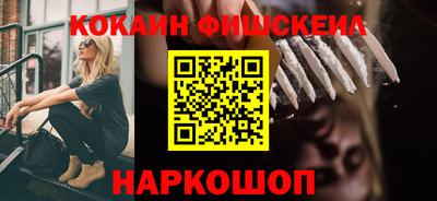 метамфетамин Аргун