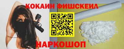 герыч Апшеронск