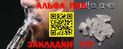 герыч Апшеронск