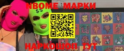 эйфоретик Волжск