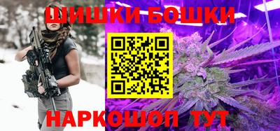 метамфетамин Аргун