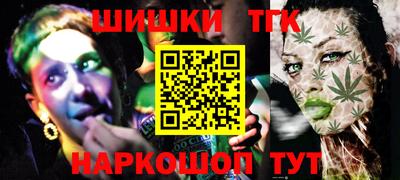 герыч Апшеронск