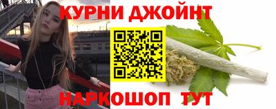метамфетамин Аргун