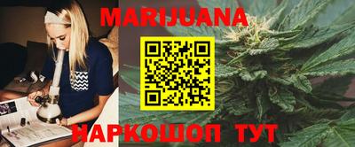 метамфетамин Аргун