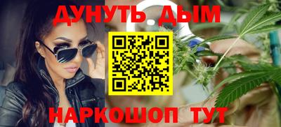 герыч Апшеронск