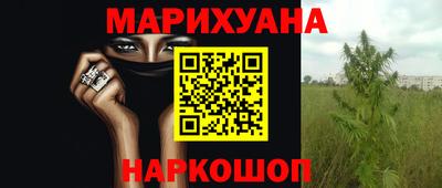герыч Апшеронск