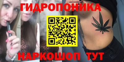 герыч Апшеронск