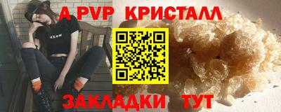метамфетамин Аргун