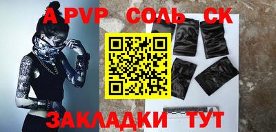 метамфетамин Аргун