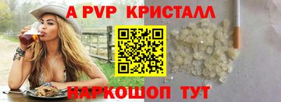 mdpv Апрелевка