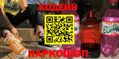 герыч Апшеронск