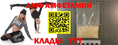 jwh Волжский