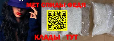 герыч Апшеронск