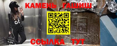герыч Апшеронск