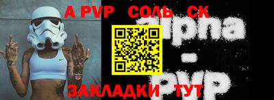 метамфетамин Аргун