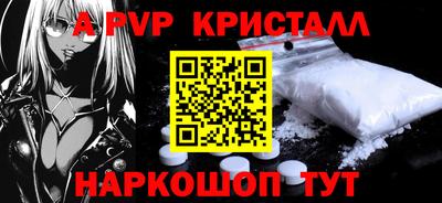 метамфетамин Аргун