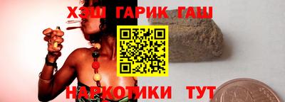 метамфетамин Аргун