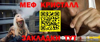 метамфетамин Аргун