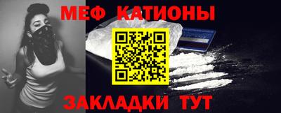 метамфетамин Аргун