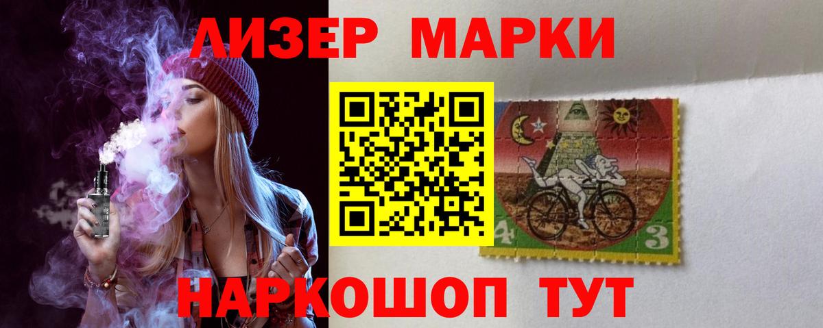 LSD-25 экстази кислота Белореченск