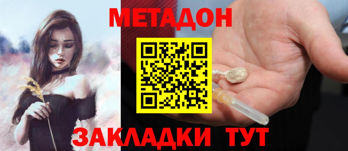 Белореченск  КОКАИН  ГАШ  Бошки Шишки  MDMA  Вход с VPN  Меф   ГАШИШ 