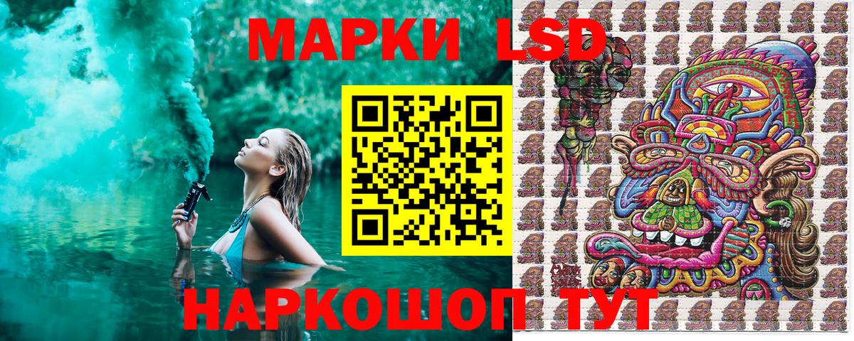 Марки N-bome 1500мкг Белореченск