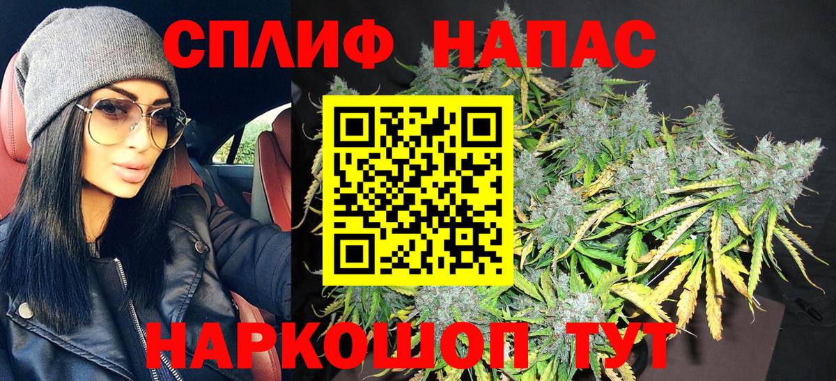 Шишки марихуана Bruce Banner  Бошки Шишки планчик  Вход с VPN  Белореченск  Бошки Шишки тримм 