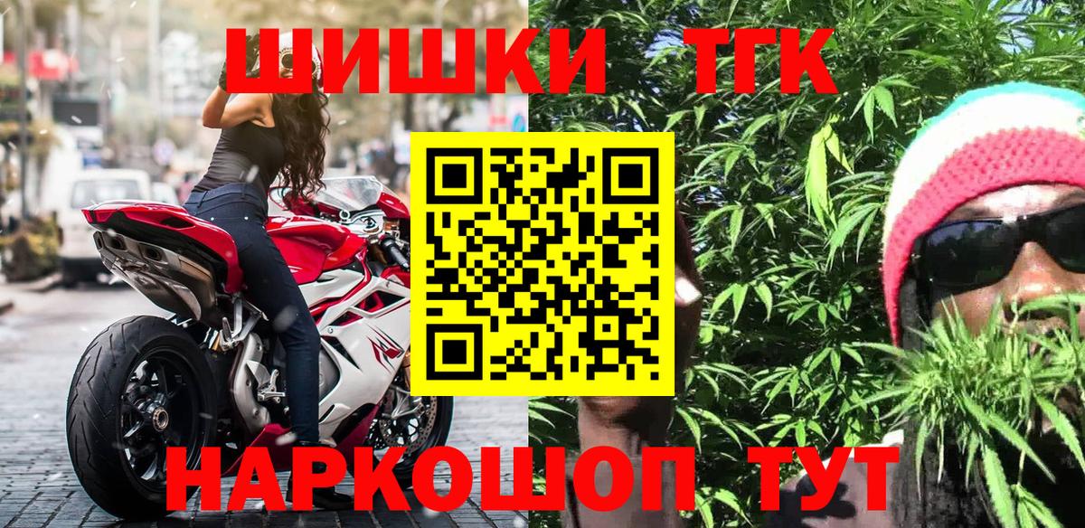 Каннабис план Белореченск
